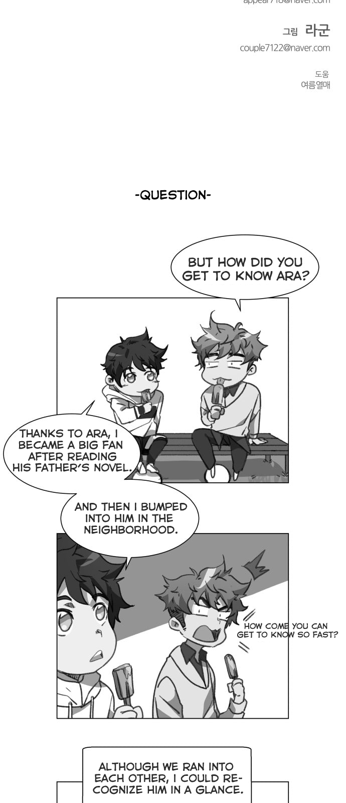 Top Corner Chapter 12 - page 52