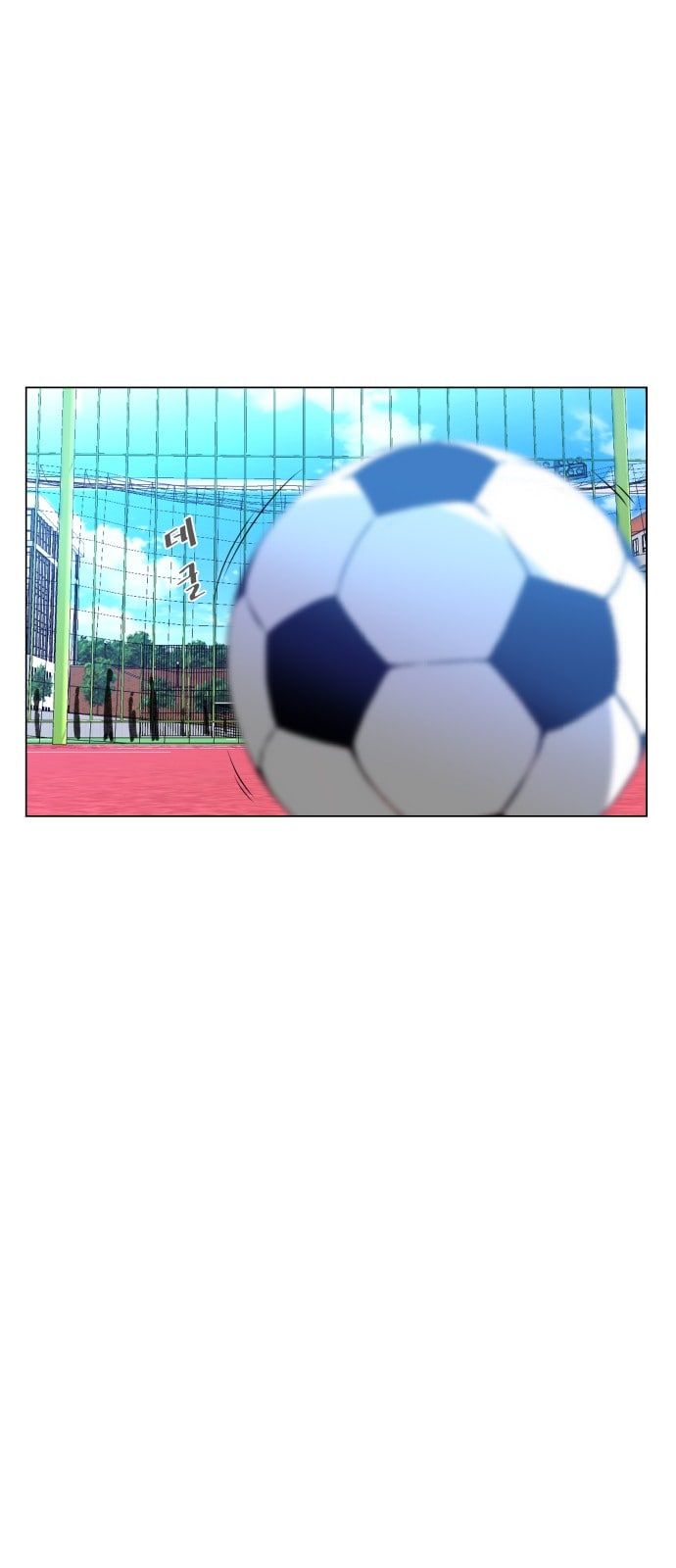 Top Corner Chapter 12 - page 7