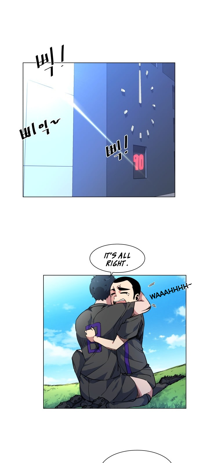 Top Corner Chapter 12 - page 8