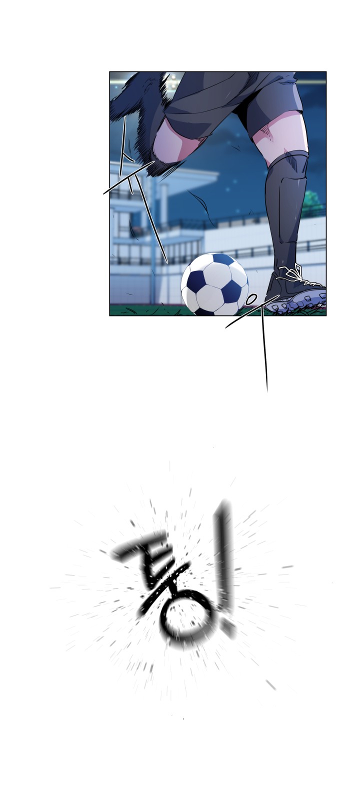 Top Corner Chapter 14 - page 33