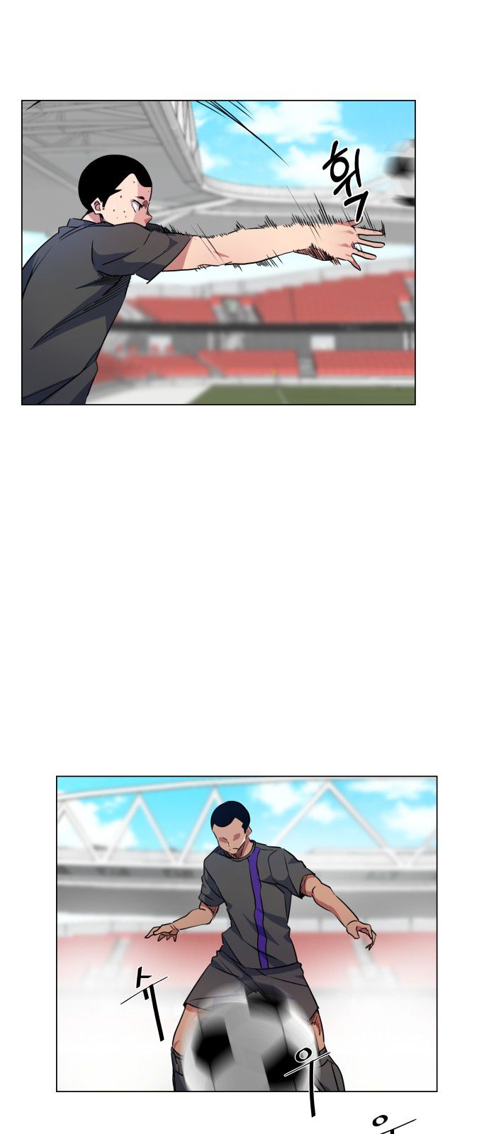 Top Corner Chapter 16 - page 17
