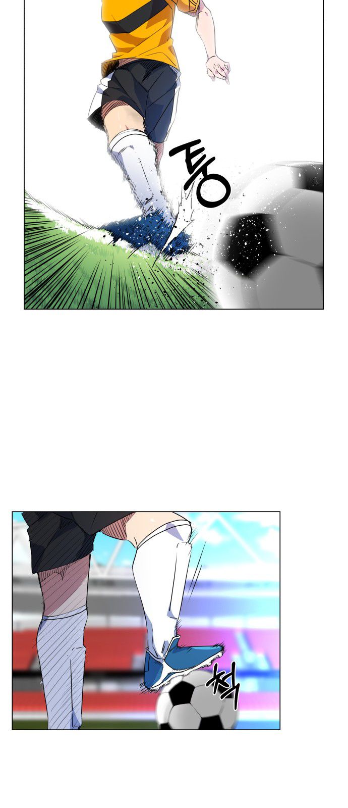 Top Corner Chapter 16 - page 4