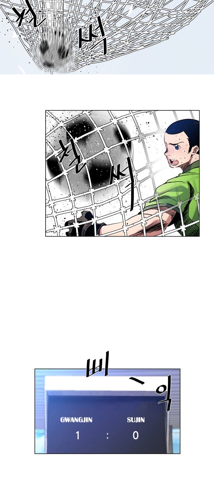 Top Corner Chapter 16 - page 45