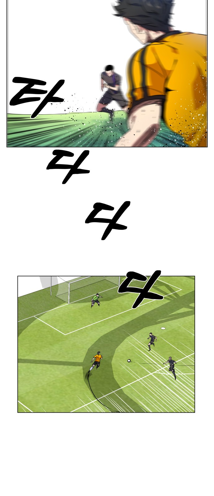 Top Corner Chapter 23 - page 14
