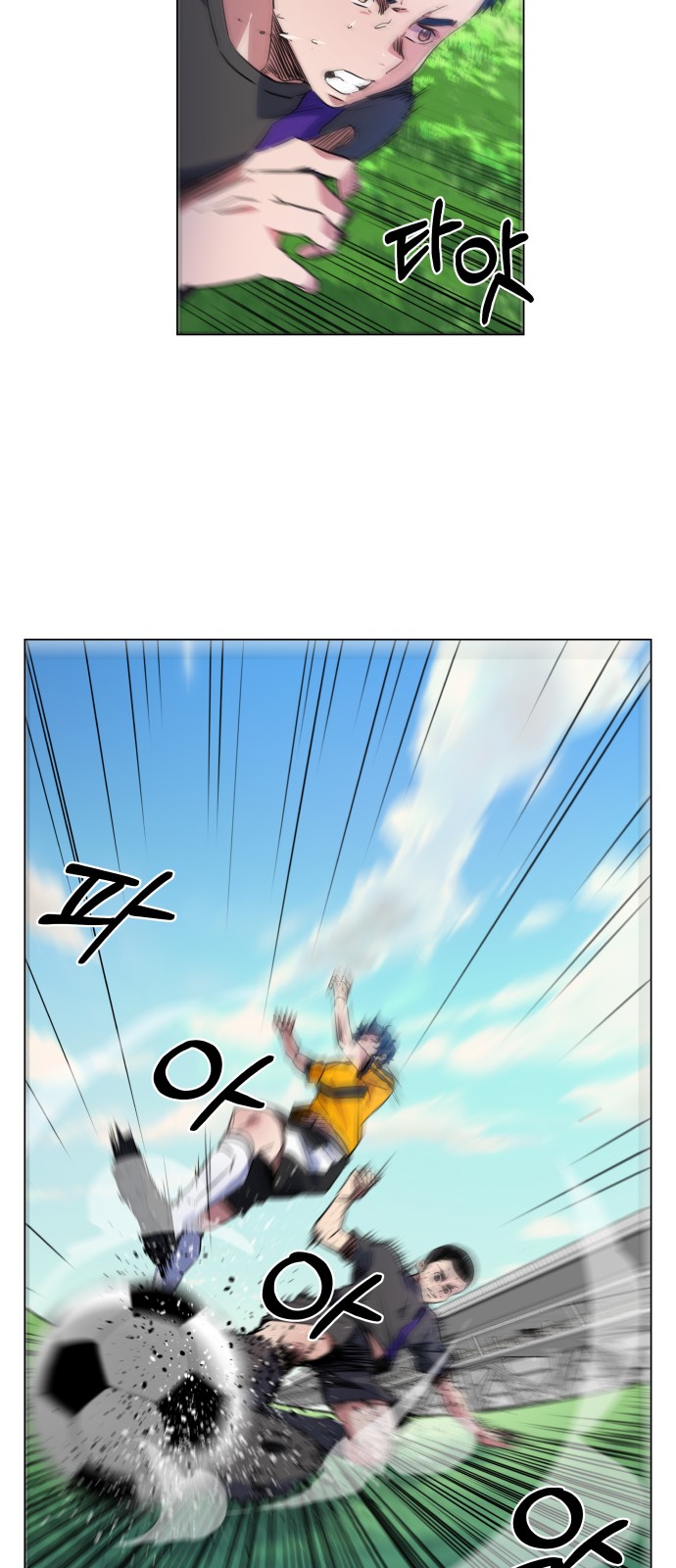 Top Corner Chapter 23 - page 35