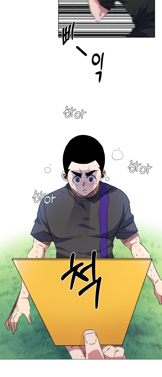 Top Corner Chapter 23 - page 37