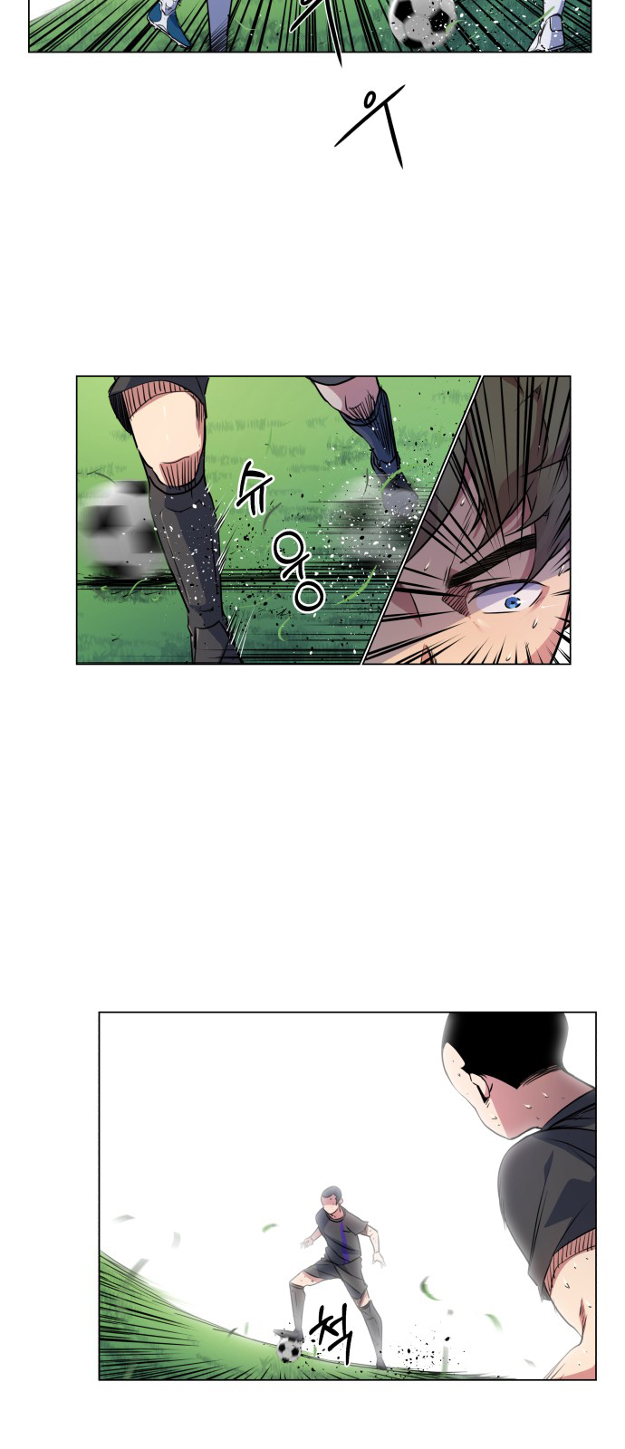 Top Corner Chapter 17 - page 26