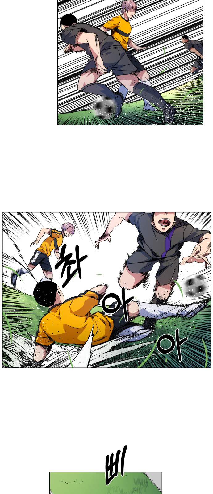 Top Corner Chapter 17 - page 30