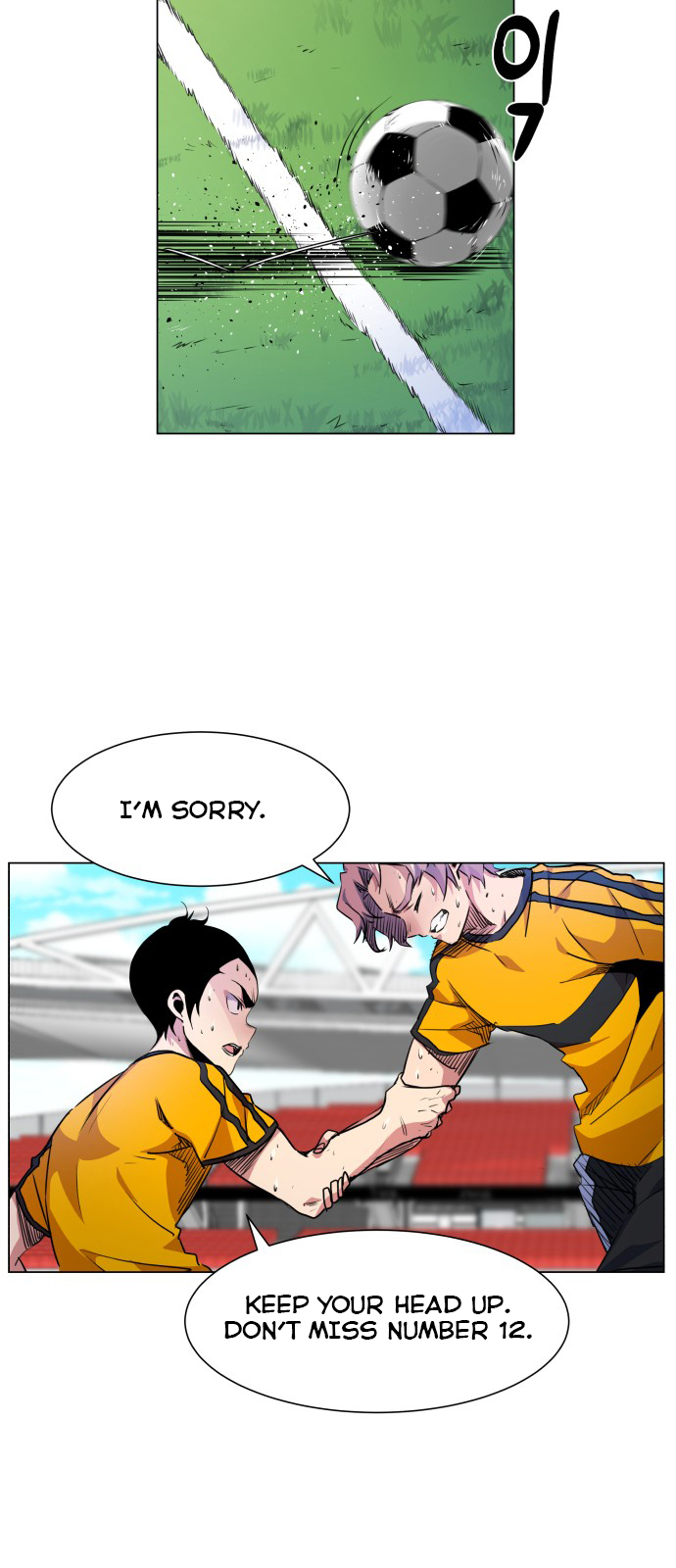 Top Corner Chapter 17 - page 31
