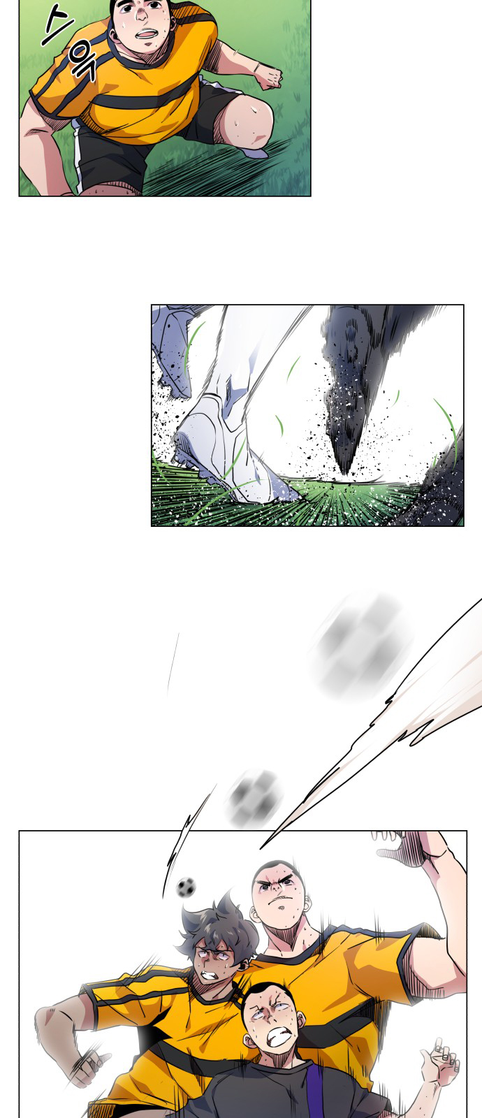 Top Corner Chapter 17 - page 33