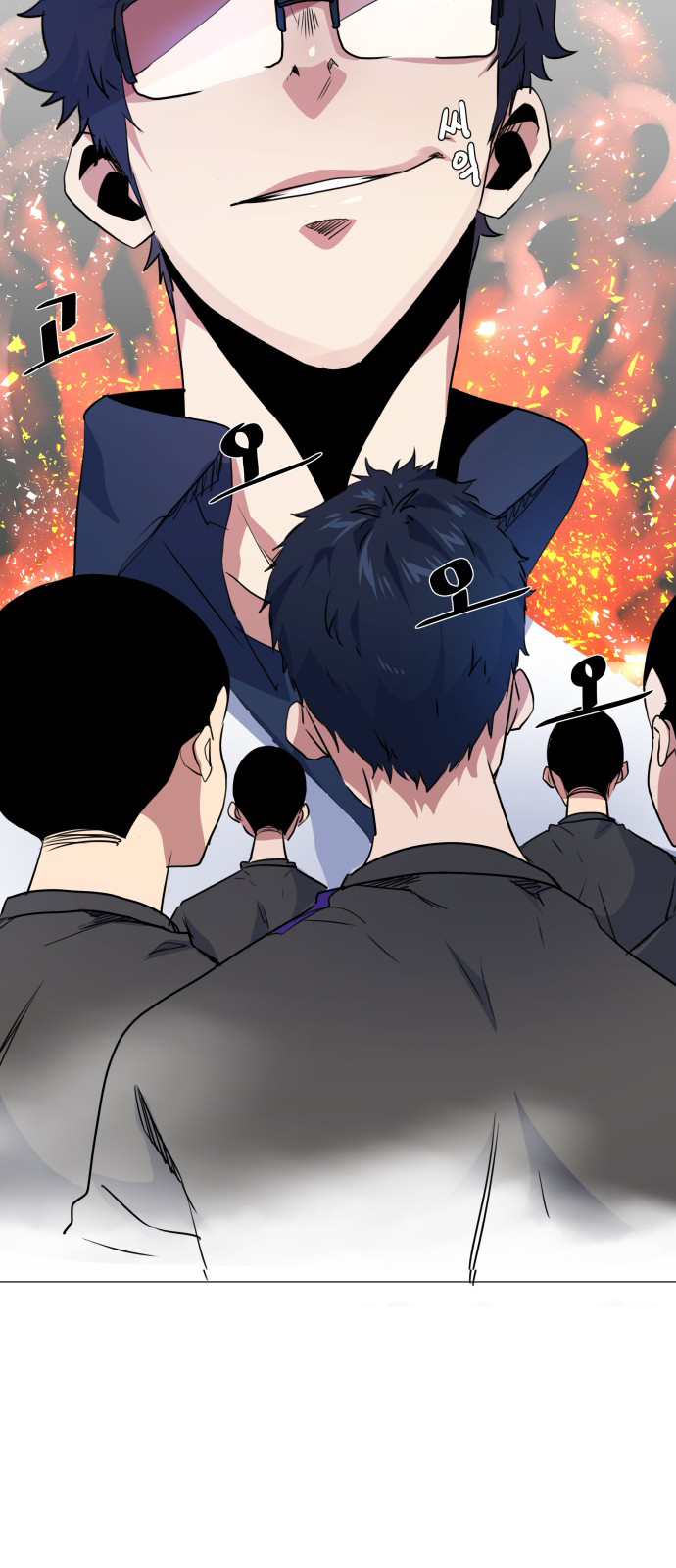 Top Corner Chapter 17 - page 5