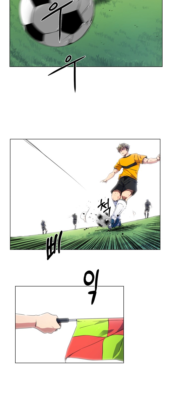 Top Corner Chapter 18 - page 20