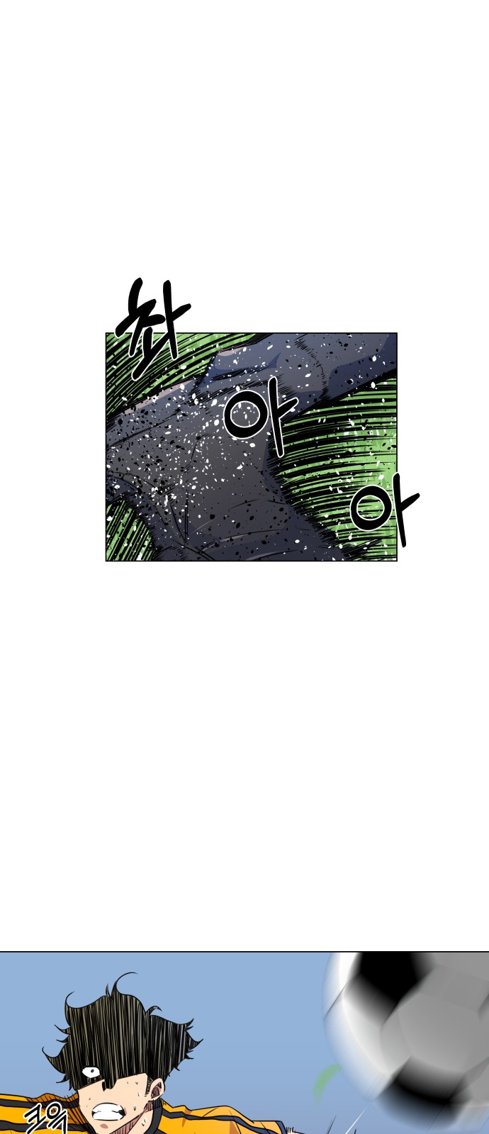 Top Corner Chapter 18 - page 50
