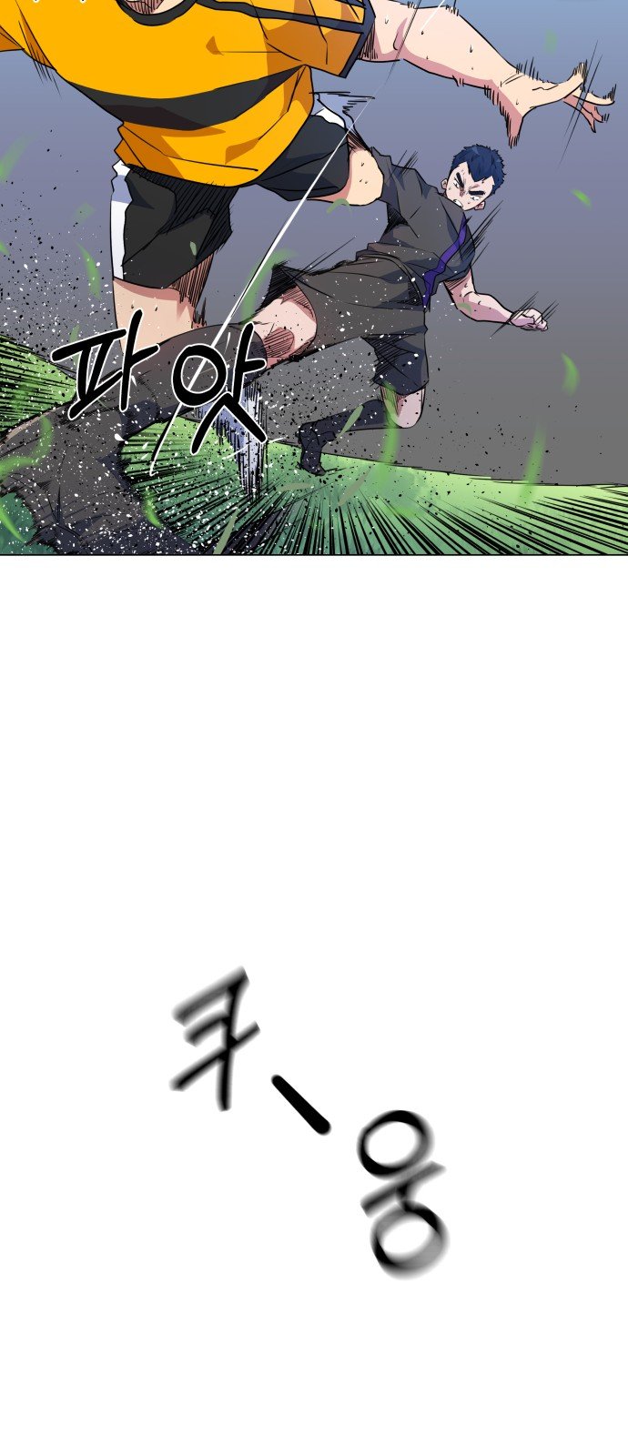 Top Corner Chapter 18 - page 51