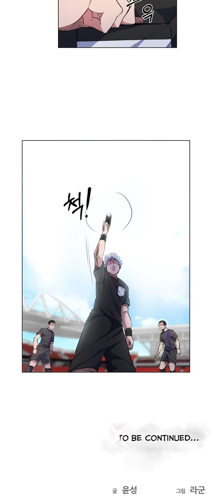 Top Corner Chapter 18 - page 54