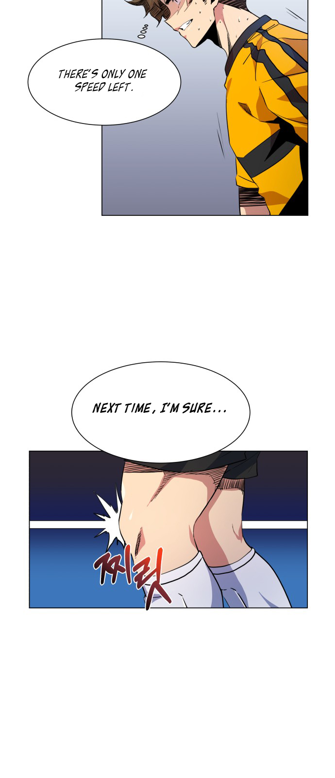 Top Corner Chapter 19 - page 14