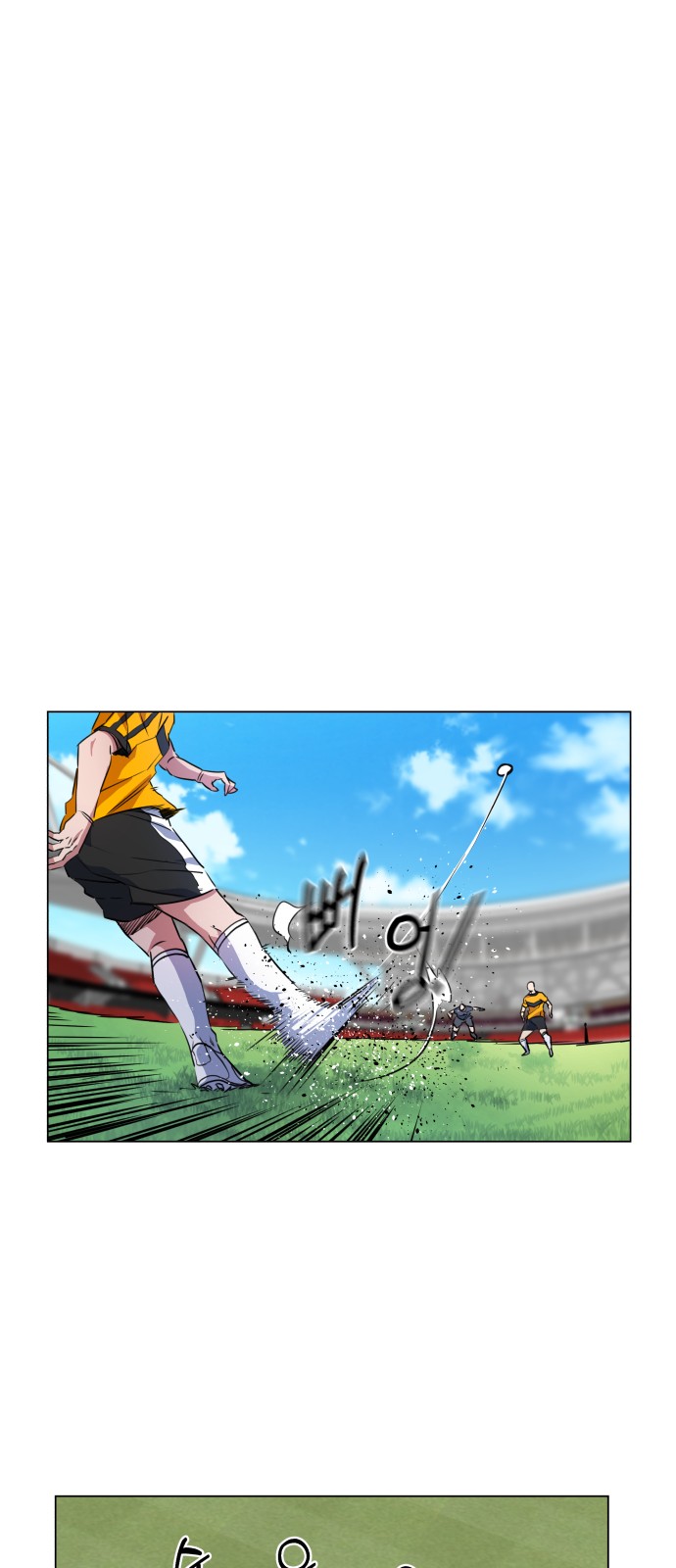 Top Corner Chapter 19 - page 18
