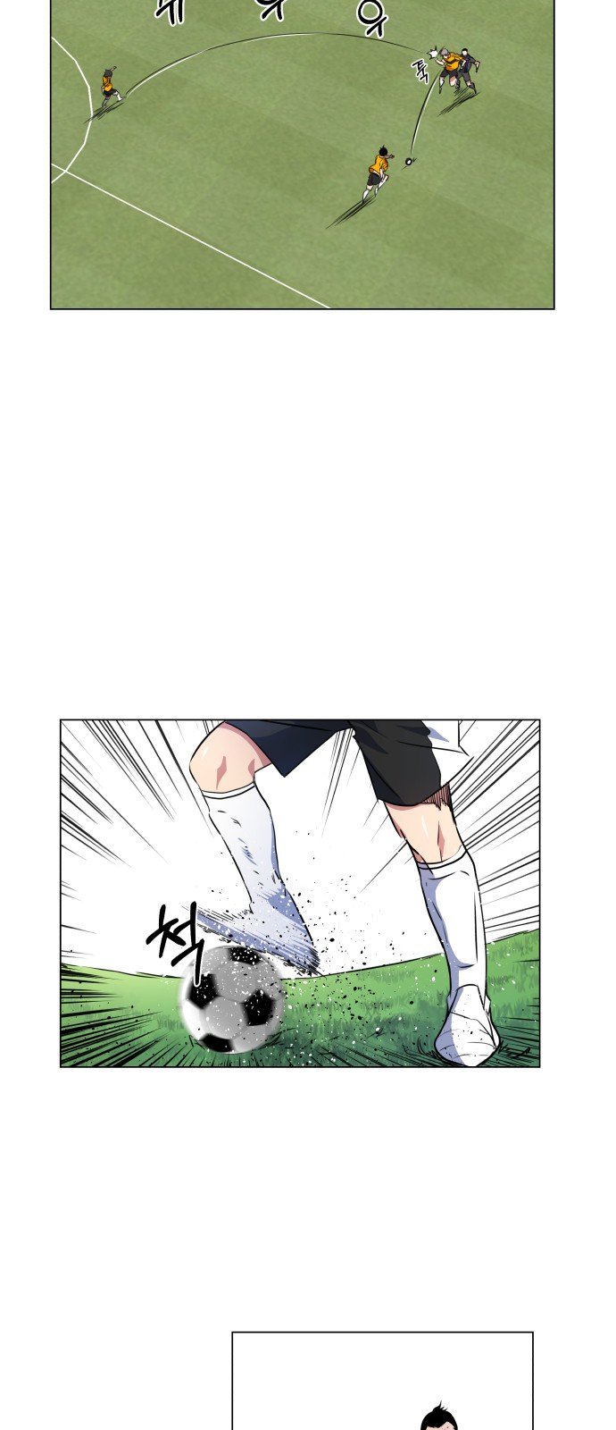 Top Corner Chapter 19 - page 19