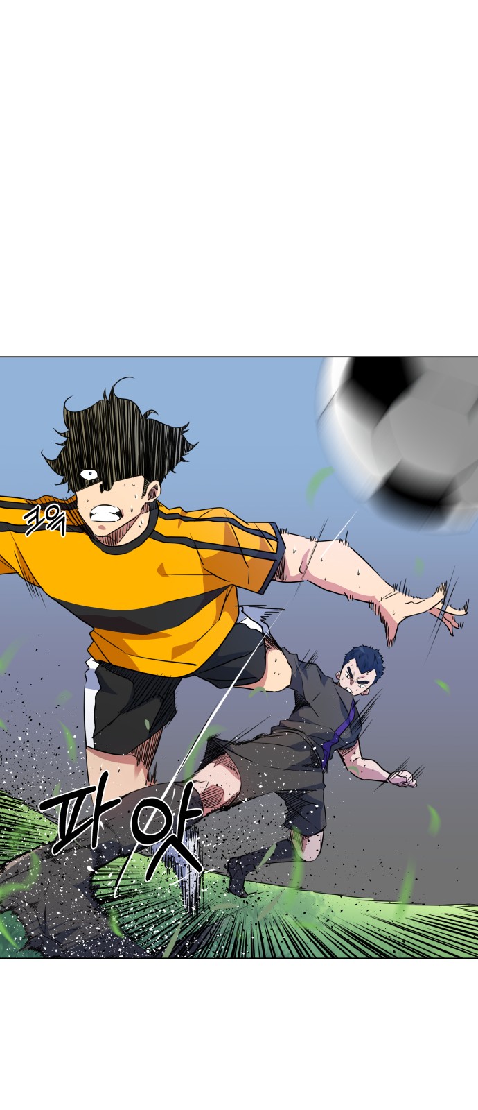 Top Corner Chapter 19 - page 2