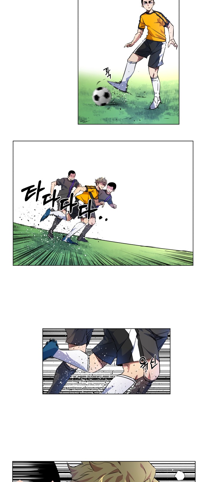 Top Corner Chapter 19 - page 20