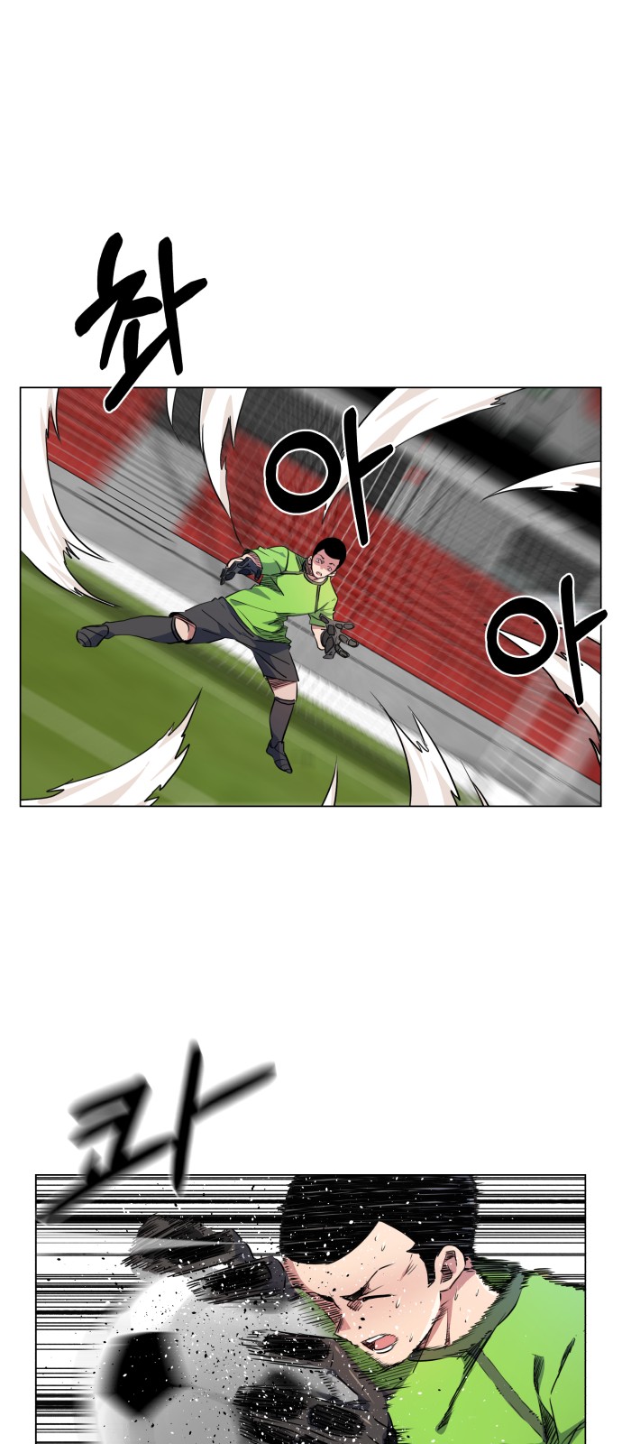 Top Corner Chapter 19 - page 31