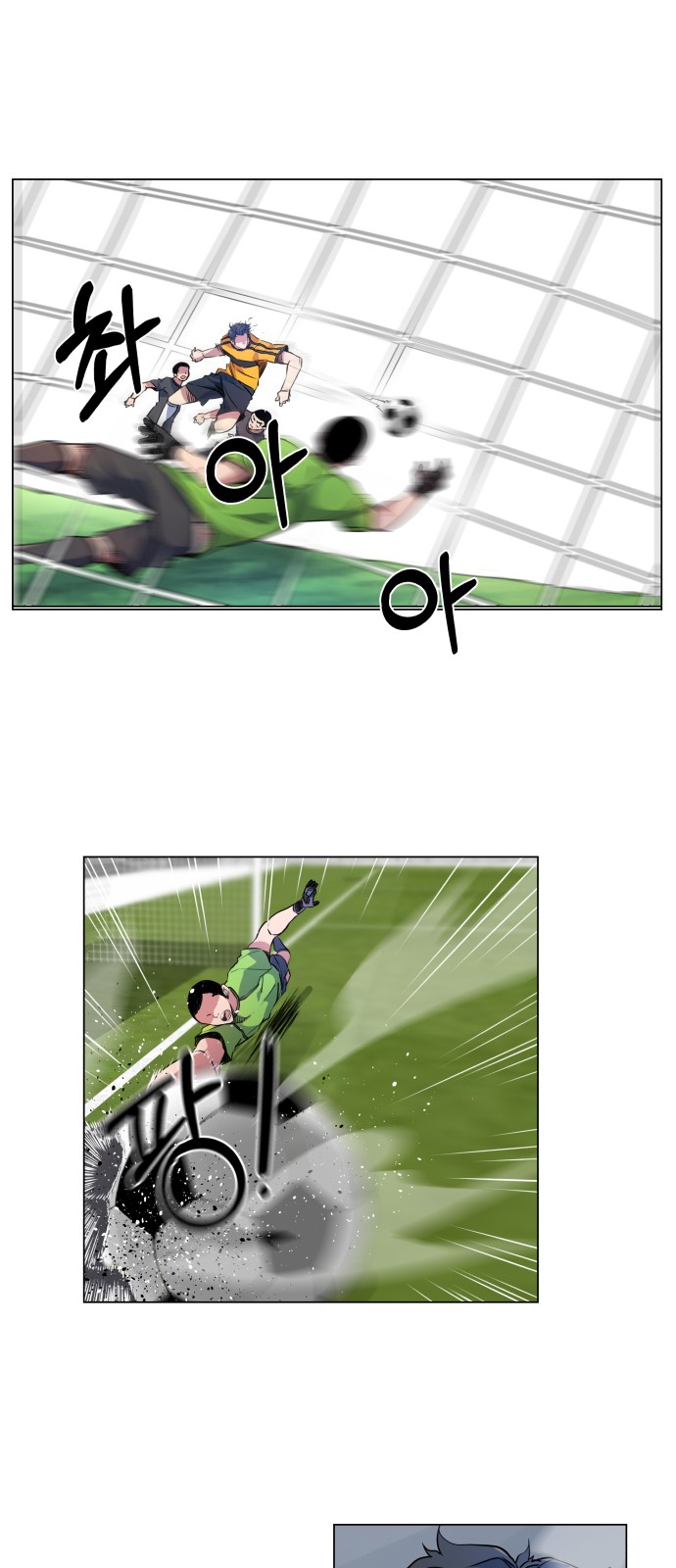 Top Corner Chapter 19 - page 34