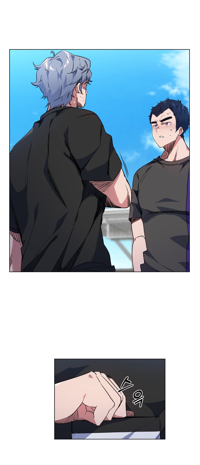 Top Corner Chapter 19 - page 6