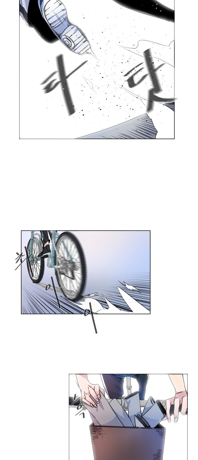Top Corner Chapter 2 - page 21