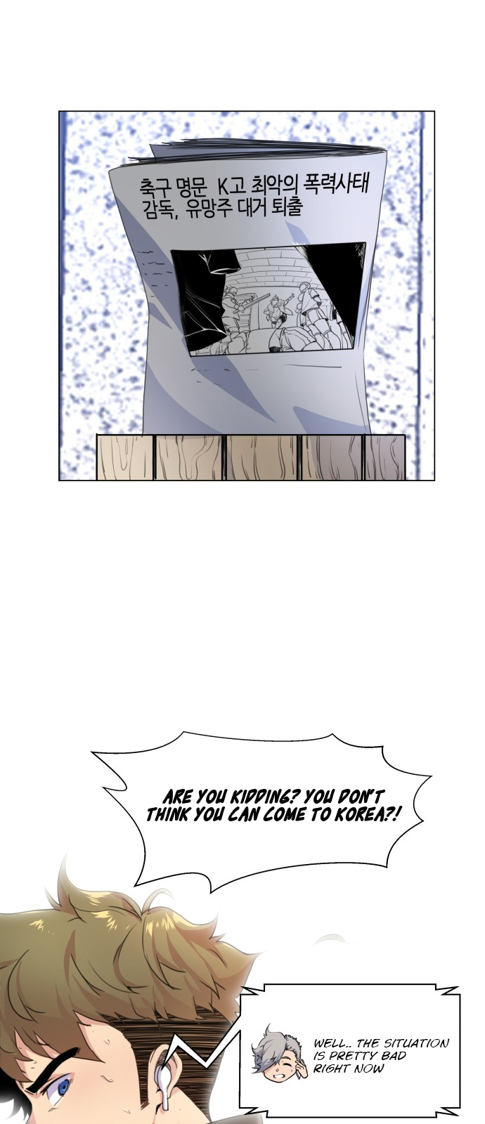 Top Corner Chapter 2 - page 3