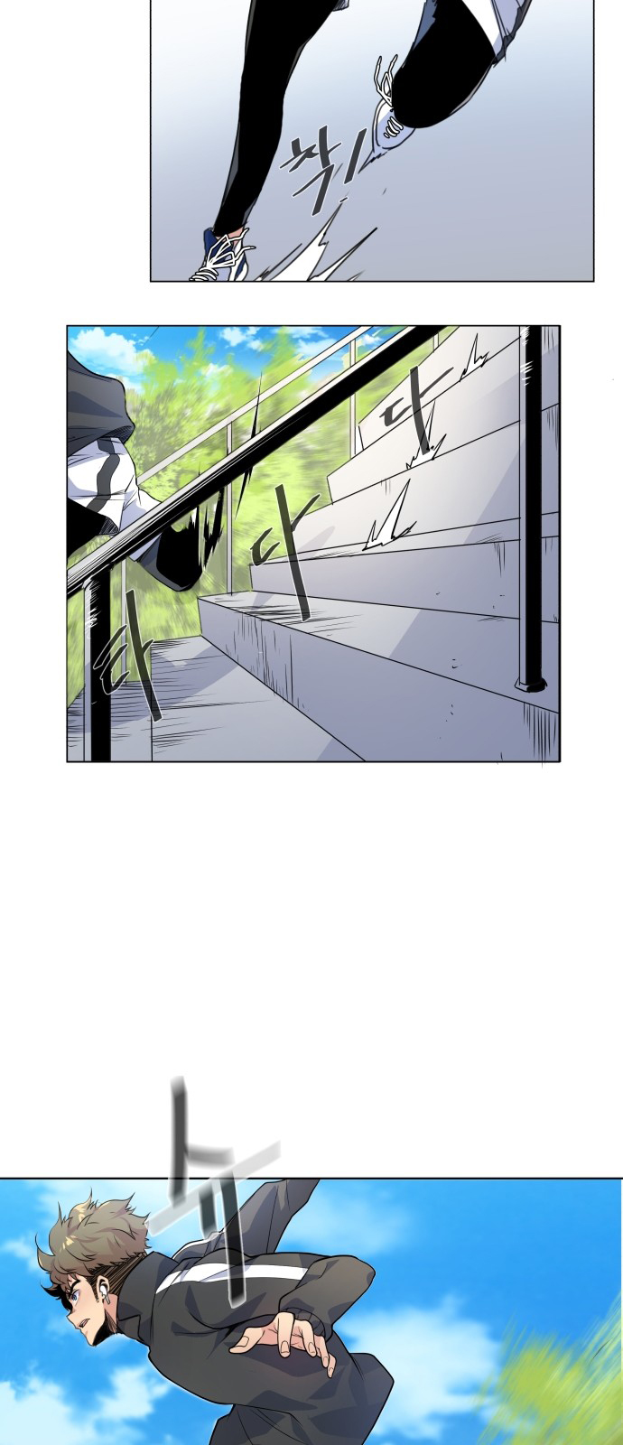 Top Corner Chapter 2 - page 34