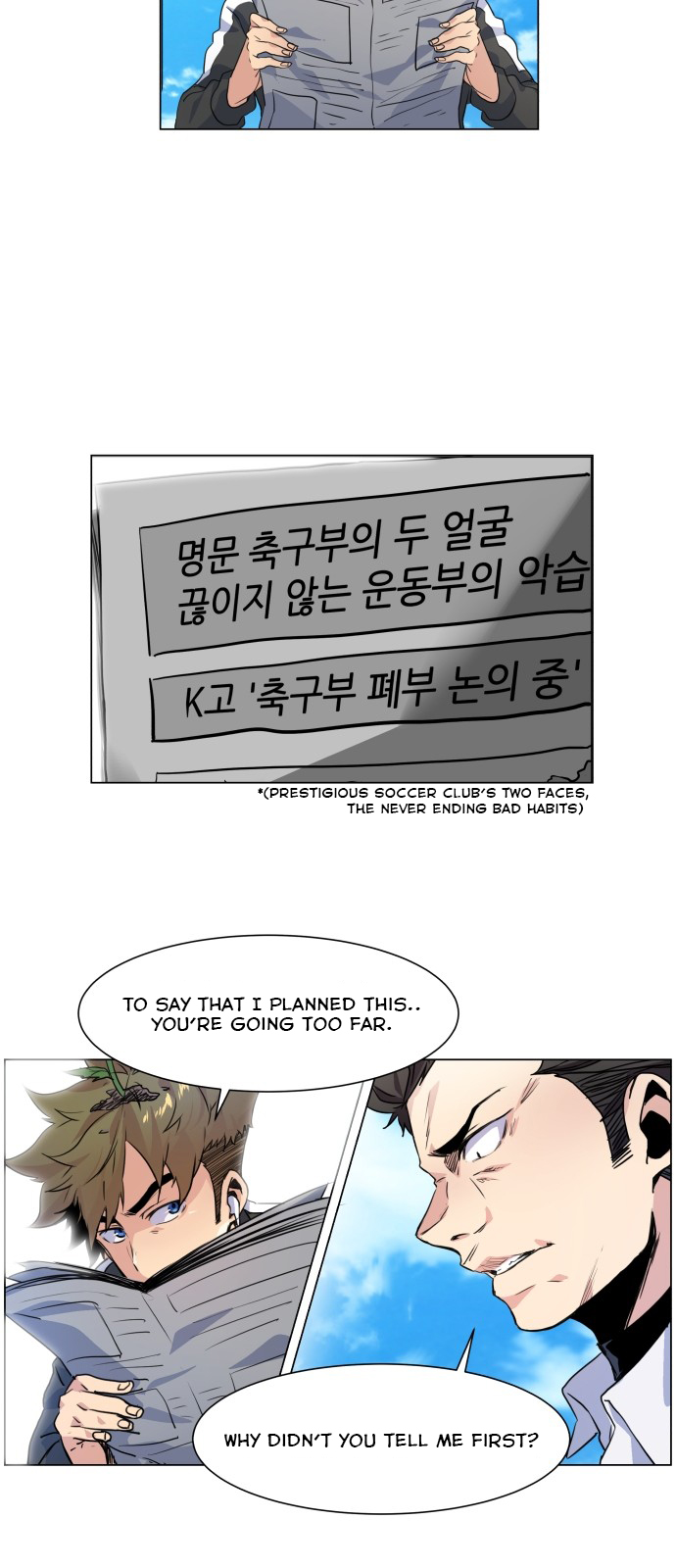 Top Corner Chapter 2 - page 54