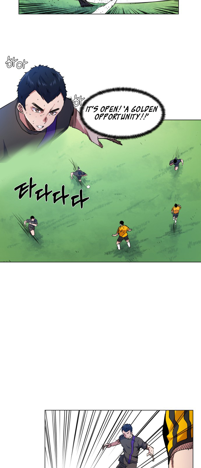 Top Corner Chapter 20 - page 26