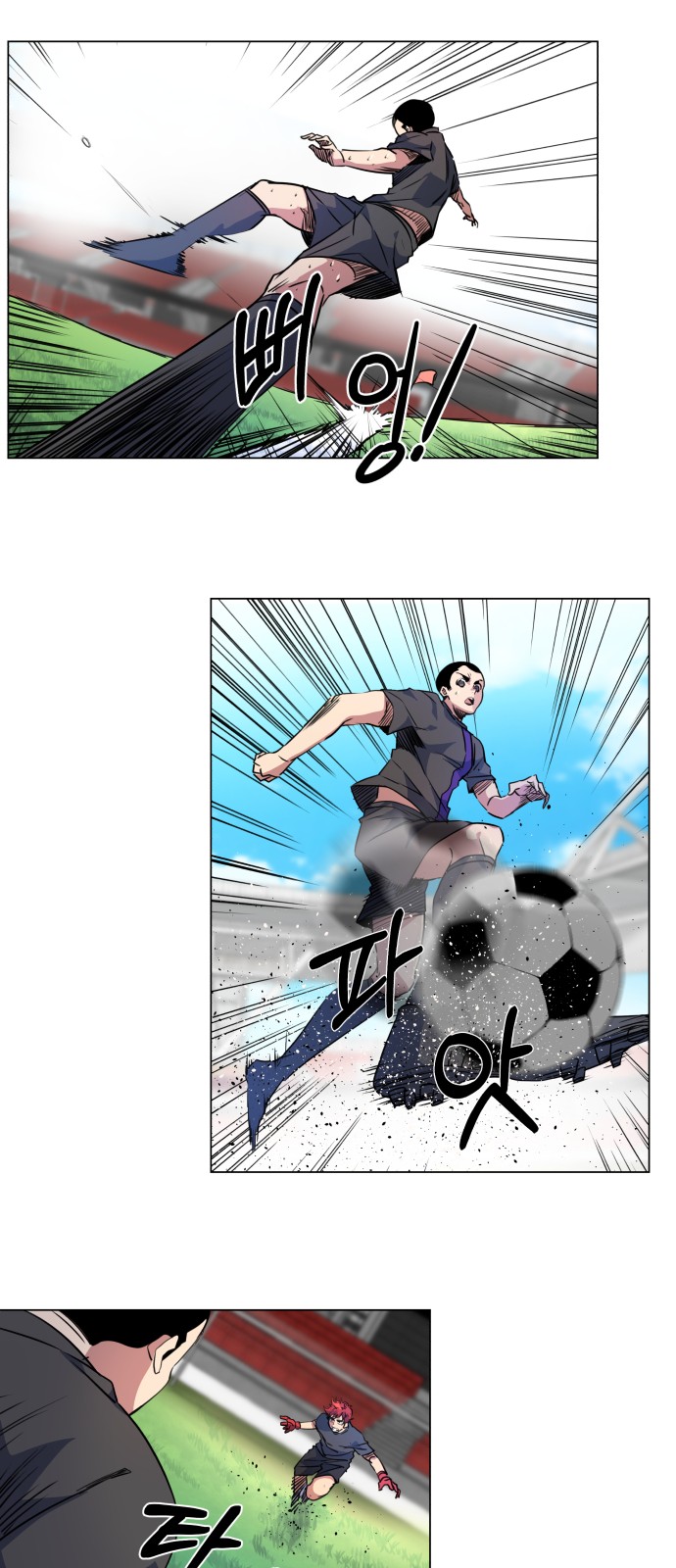 Top Corner Chapter 20 - page 28