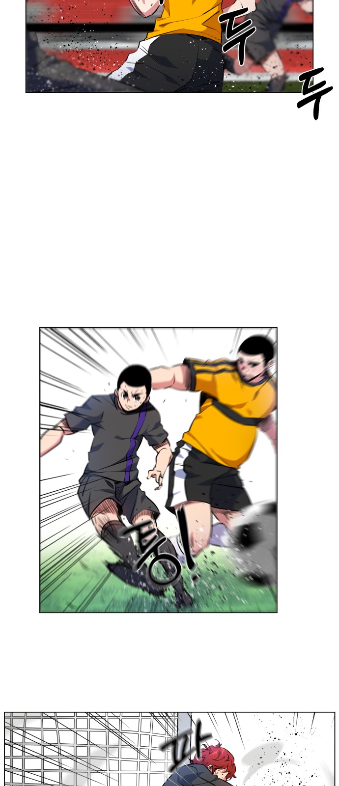 Top Corner Chapter 22 - page 17