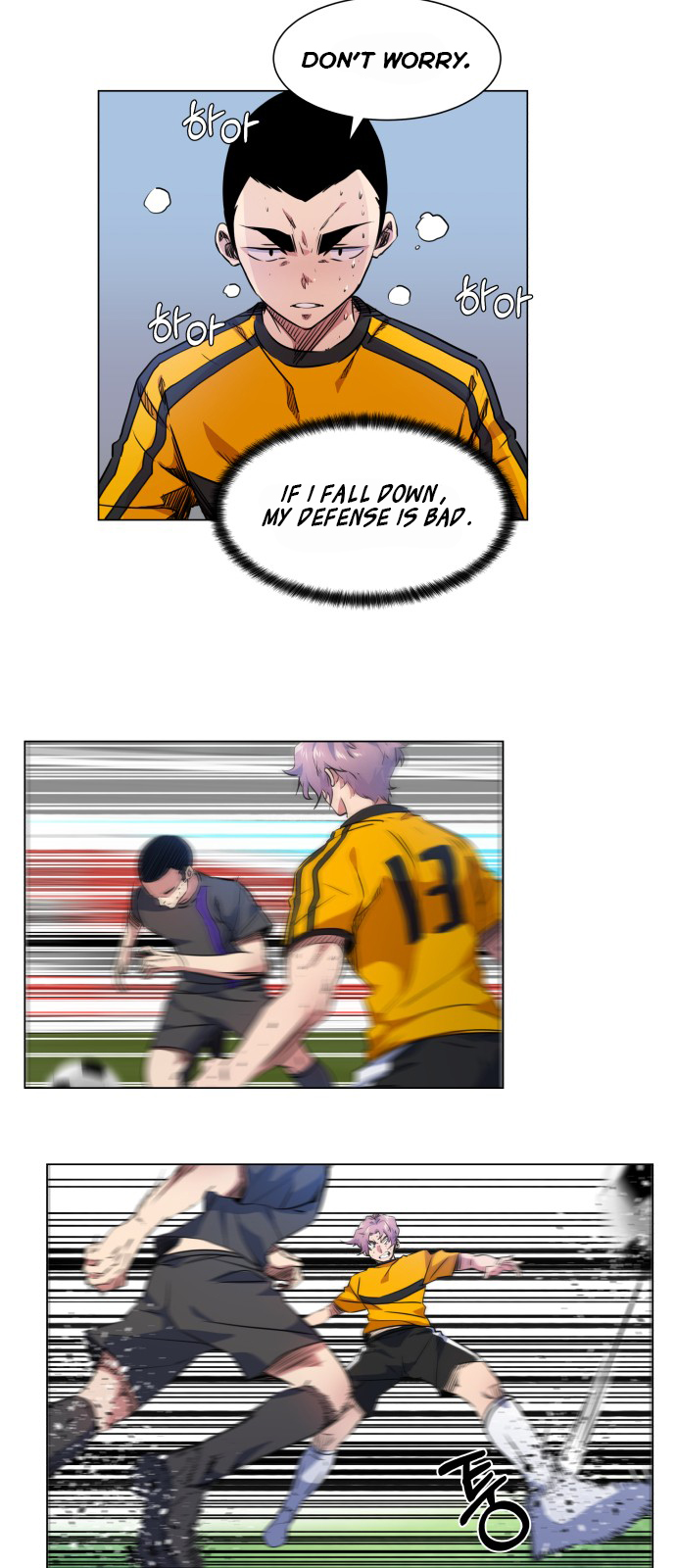 Top Corner Chapter 22 - page 3