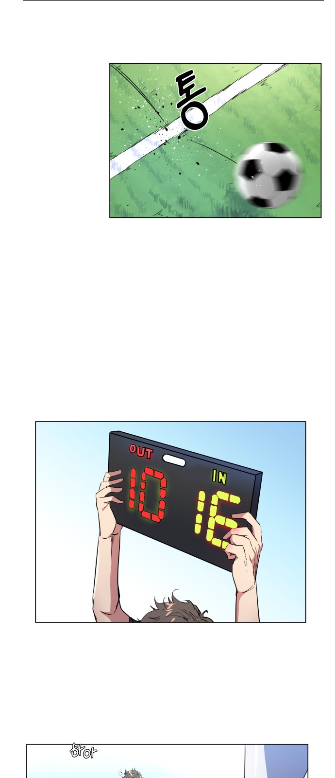 Top Corner Chapter 22 - page 4