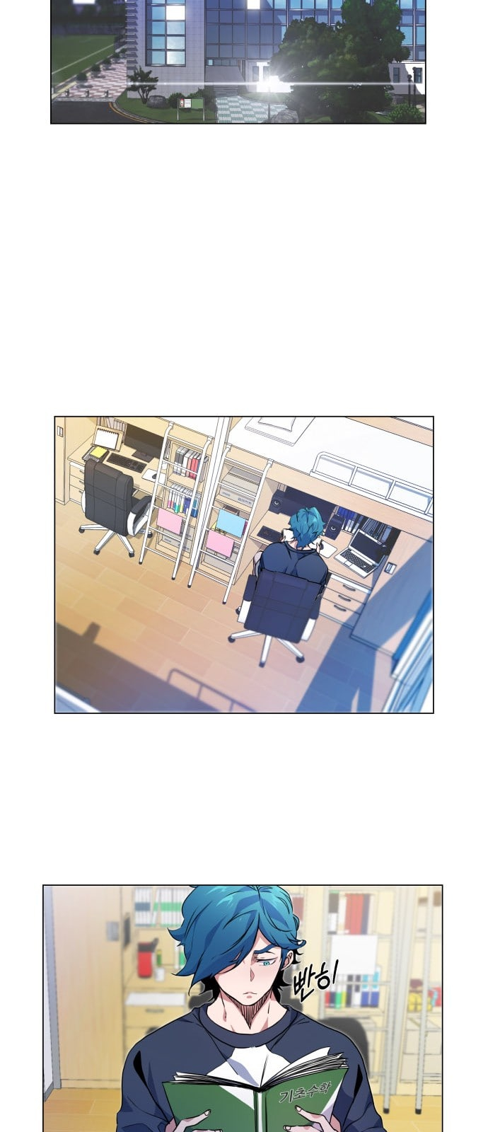 Top Corner Chapter 9 - page 12