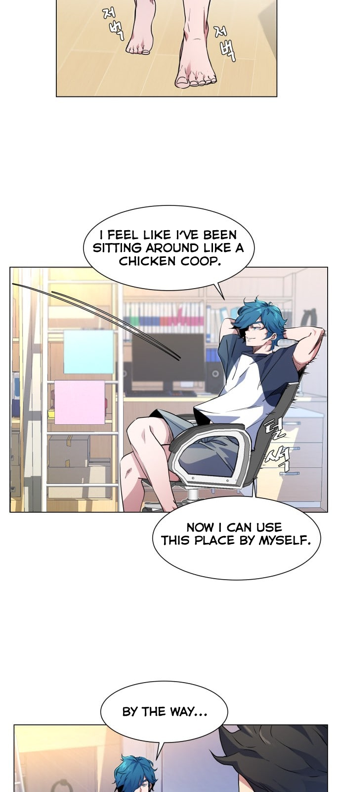Top Corner Chapter 9 - page 17