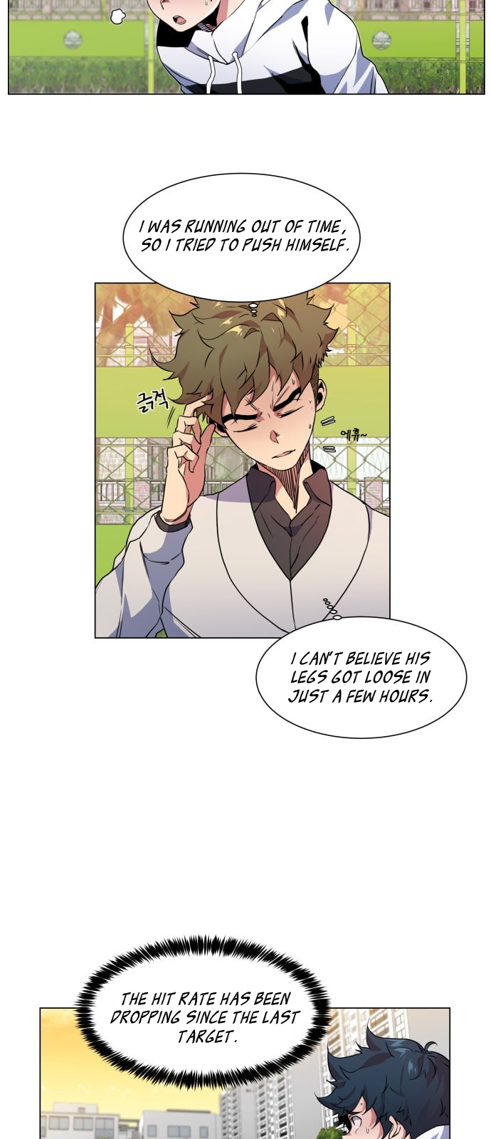 Top Corner Chapter 9 - page 4