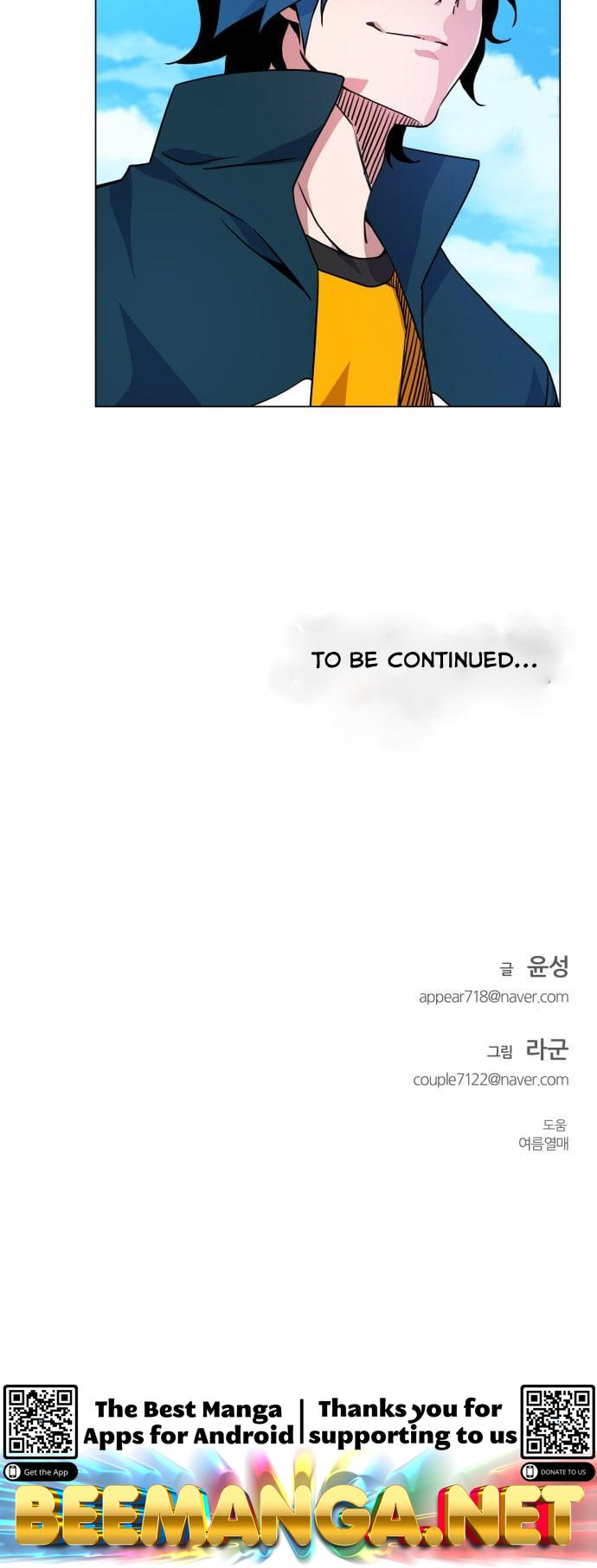 Top Corner Chapter 9 - page 53