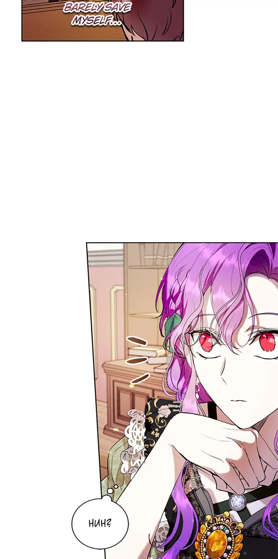 The Perks of Being a Villainess Chapter 18 - page 66