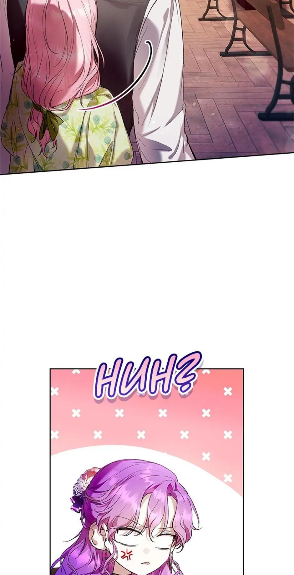 The Perks of Being a Villainess Chapter 16 - page 52