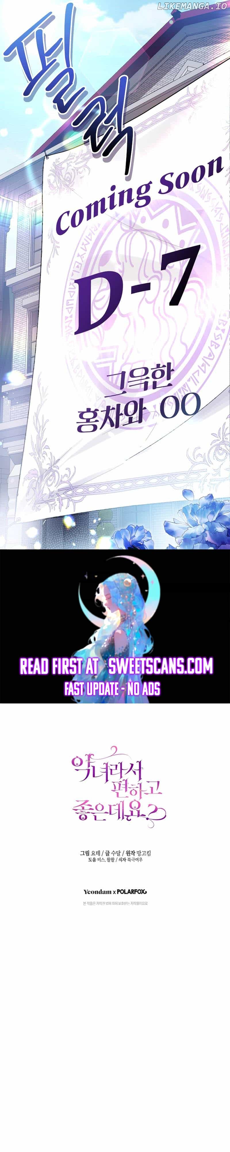 The Perks of Being a Villainess Chapter 47 - page 10