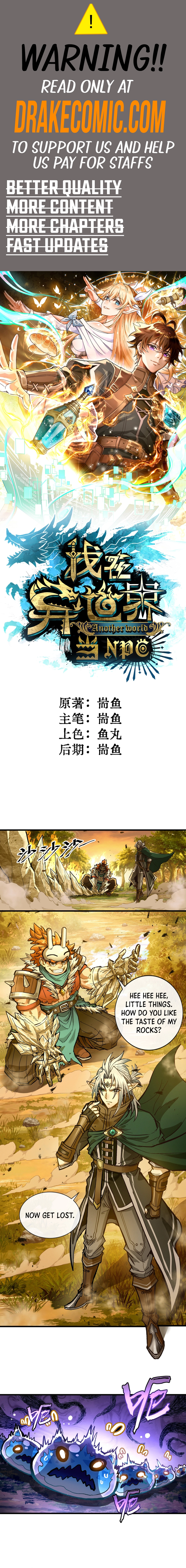 Noah’s Contract: I’m an NPC in Another World Chapter 6 - page 1