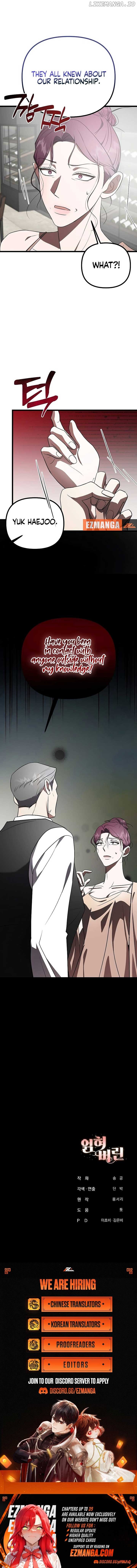 Entangled Relationships Chapter 25 - page 13