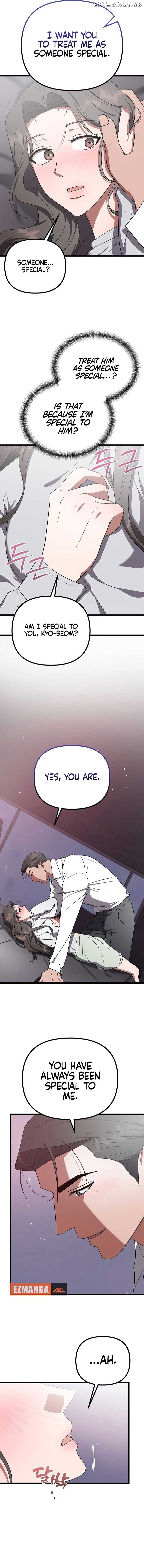 Entangled Relationships Chapter 25 - page 3