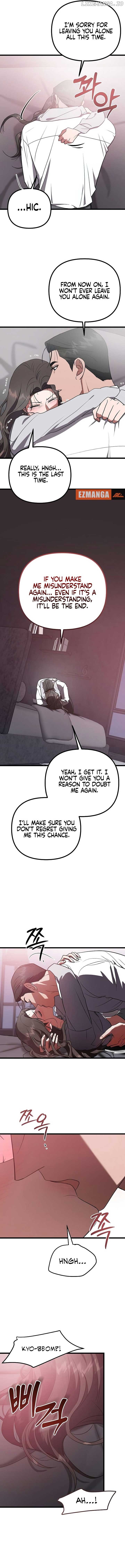 Entangled Relationships Chapter 25 - page 4