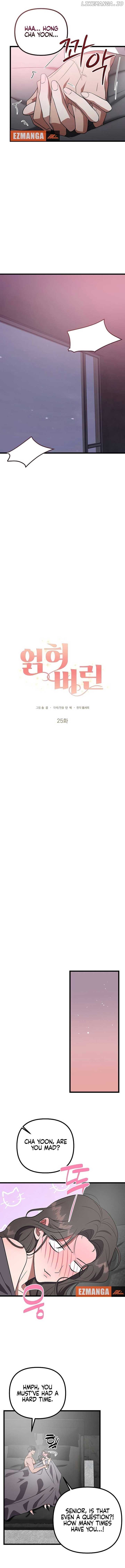 Entangled Relationships Chapter 25 - page 5