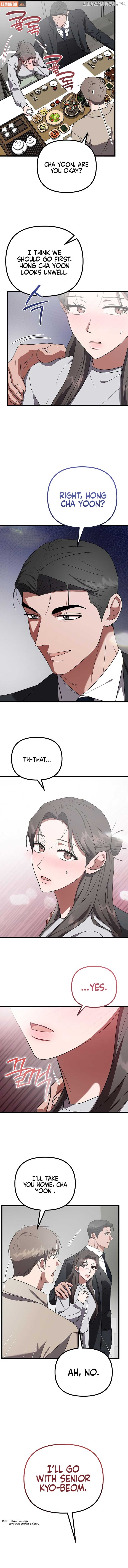 Entangled Relationships Chapter 24 - page 13