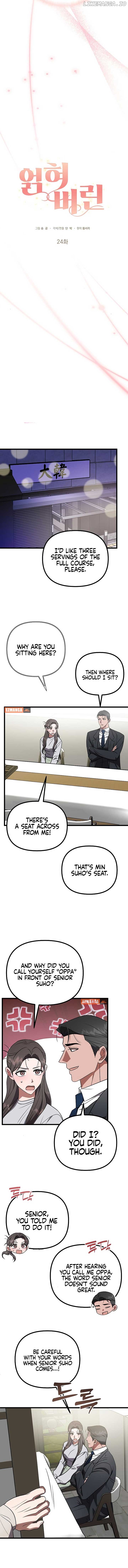 Entangled Relationships Chapter 24 - page 6